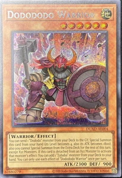 画像1: ドドドドウォリアー　シークレットレア（DUAD-AE004） (1)