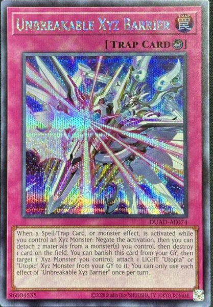 画像1: エクシーズ・アンブレイカブル・バリア　シークレットレア（DUAD-AE074） (1)