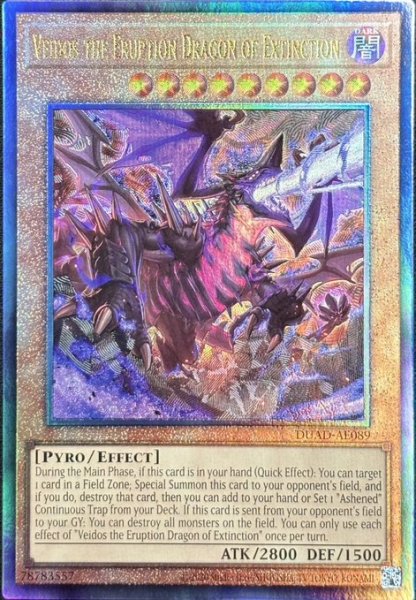 画像1: 滅亡龍 ヴェイドス　アルティメットレア（DUAD-AE089） (1)