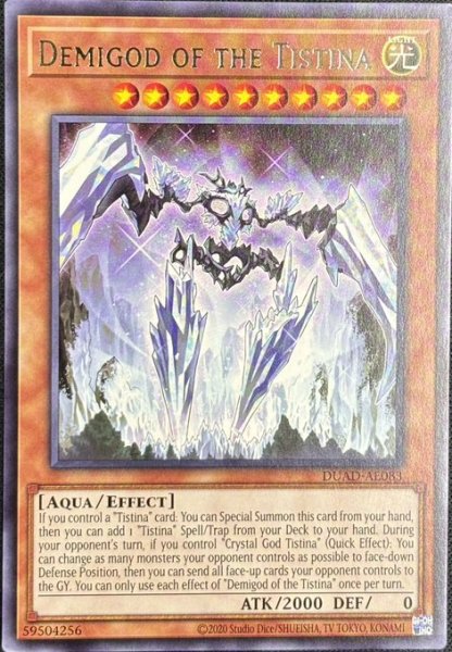 画像1: ティスティナの半神 レア（DUAD-AE083) (1)