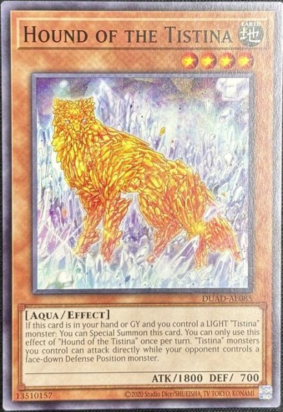 画像1: ティスティナの猟犬 ノーマル（DUAD-AE085） (1)