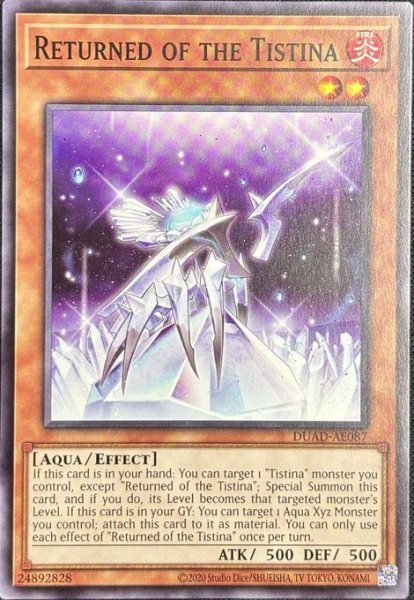 画像1: ティスティナの還り仔 ノーマル（DUAD-AE087） (1)