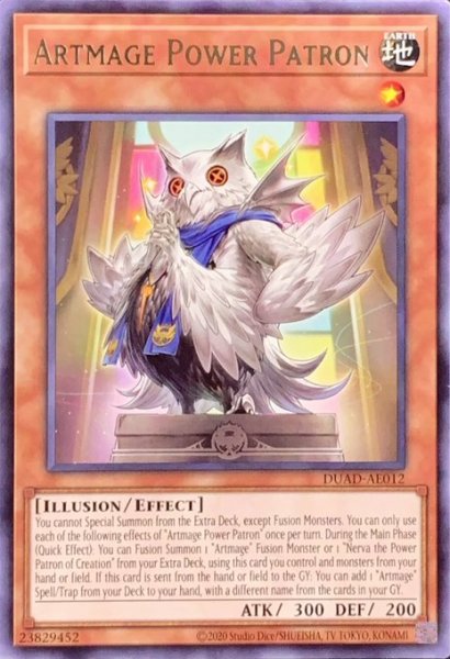 画像1: アルトメギアの獄神獣 レア（DUAD-AE012） (1)