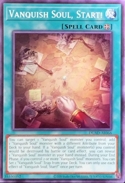 画像1: Start for VS！ ノーマル（DUAD-AE066） (1)