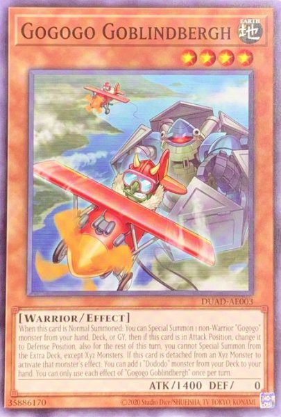画像1: ゴゴゴゴブリンドバーグ ノーマル（DUAD-AE003） (1)