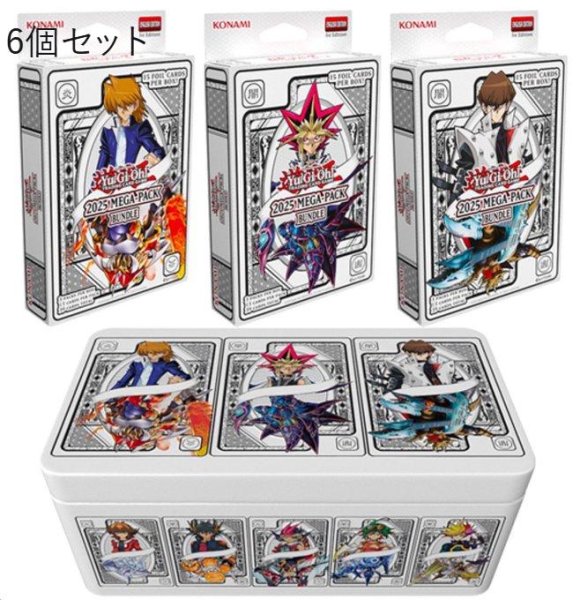 画像1: 【予約販売】EU版　Yu-Gi-Oh! 2025 Mega-Pack TIN缶　6個セット (1)