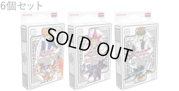 画像1: 【予約販売】EU版　Yu-Gi-Oh! 2025 Mega-Pack Bundle Box（缶無し）6個セット (1)
