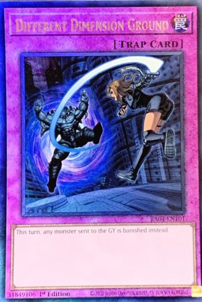 画像1: 異次元グランド アルティメットレア（RA04-EN101） (1)