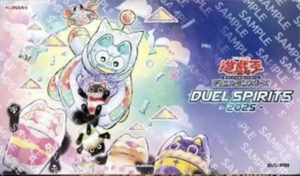画像1: 【予約販売】カプシー★ヤミーウェイ プレイマット (1)
