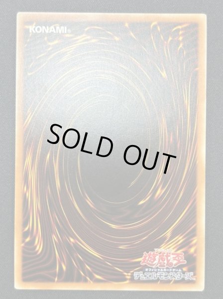 画像2: 【特価】アルカナフォースXXI－THE WORLD（SUDA-AE091） (2)