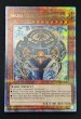 画像1: アルカナフォースXXI－THE WORLD（SUDA-AE091） (1)