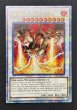 画像1: トライデント・ドラギオン　クォーターセンチュリーレア（INFO-AE097） (1)
