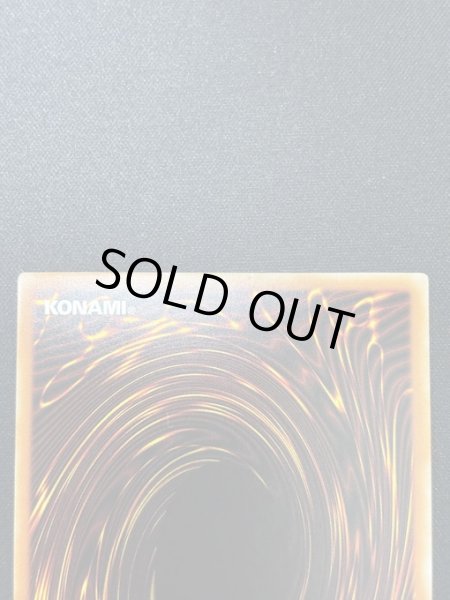 画像2: トライデント・ドラギオン　クォーターセンチュリーレア（INFO-AE097） (2)