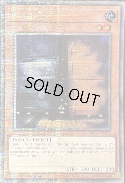 画像1: 増殖するG　クォーターセンチュリーレア（RA04-EN150） (1)