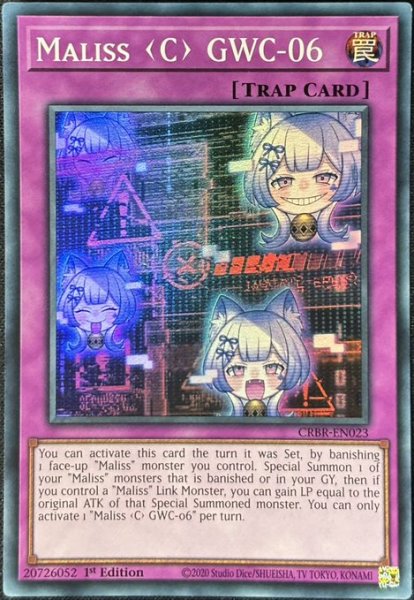 画像1: M∀LICE＜C＞GWC－０６　スーパーレア（CRBR-EN023） (1)