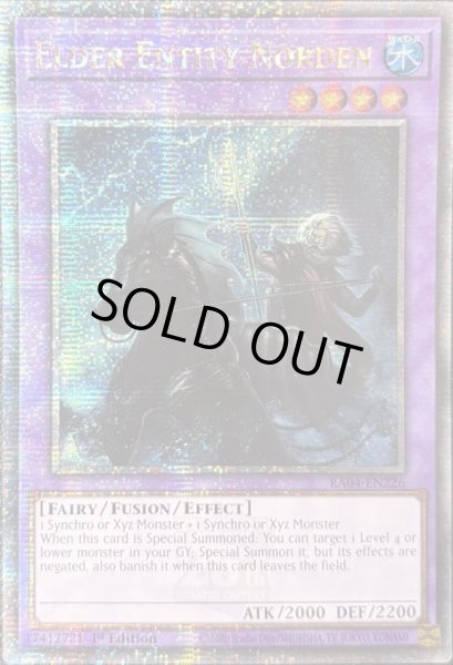 画像1: 旧神ノーデン　クォーターセンチュリーレア（RA04-EN226） (1)