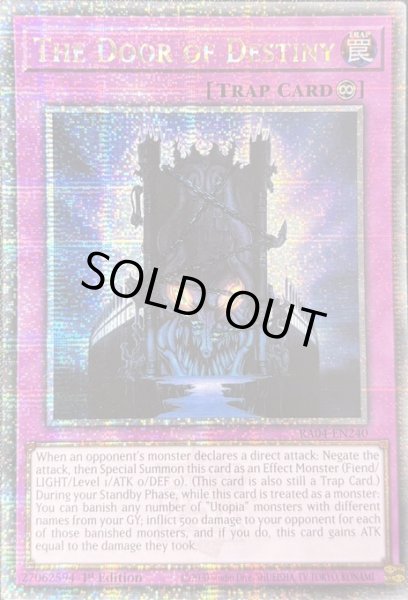 画像1: 運命の扉　クォーターセンチュリーレア（RA04-EN240） (1)