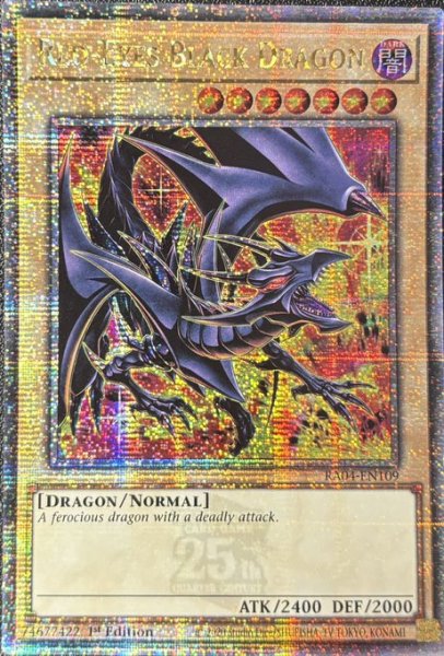 画像1: 真紅眼の黒竜　クォーターセンチュリーレア（RA04-EN109） (1)