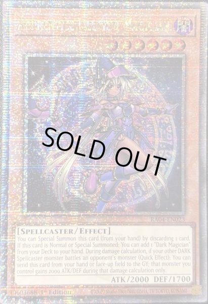 画像1: 幻想の見習い魔導師　クォーターセンチュリーレア（RA04-EN023） (1)