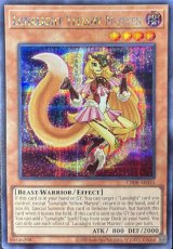 遊戯王 泰亜版 - カードショップすぱいらる通販 (Page 2)