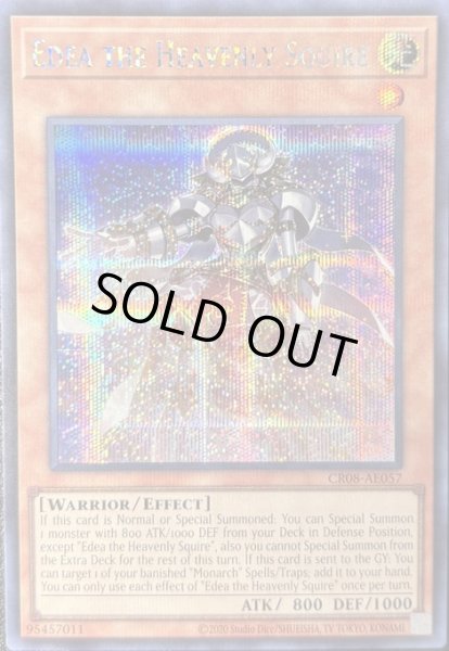 画像1: 天帝従騎イデア　シークレットレア（CR08-AE057） (1)