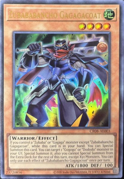 画像1: ズバババンチョー－GC　ウルトラレア（CR08-AE003） (1)