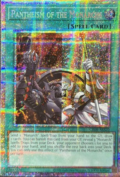 画像1: 汎神の帝王　プリズマティックシークレットレア（CR08-AES20） (1)