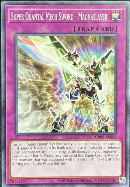 画像1: 超量機神剣－マグナスレイヤー ノーマル（CR08-AE097） (1)