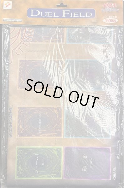 画像1: 【特価未開封品】DUEL FIELD （デュエルフィールド） (1)