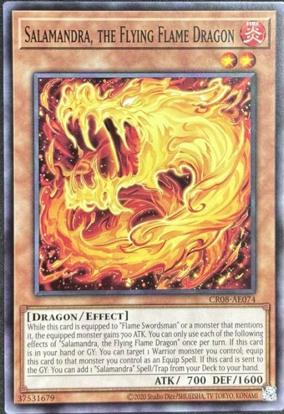 画像1: 飛龍炎サラマンドラ　ノーマル（CR08-AE074） (1)