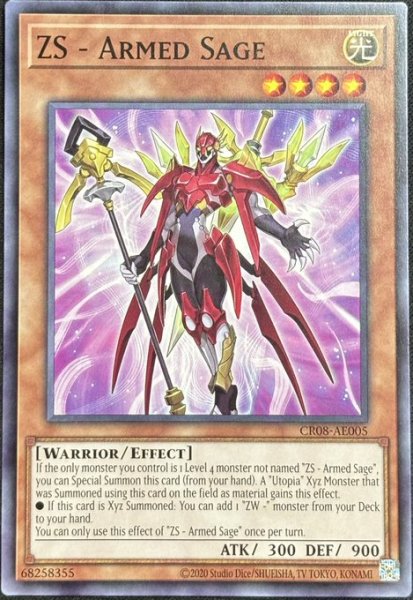 画像1: ZS－武装賢者　ノーマル（CR08-AE005） (1)