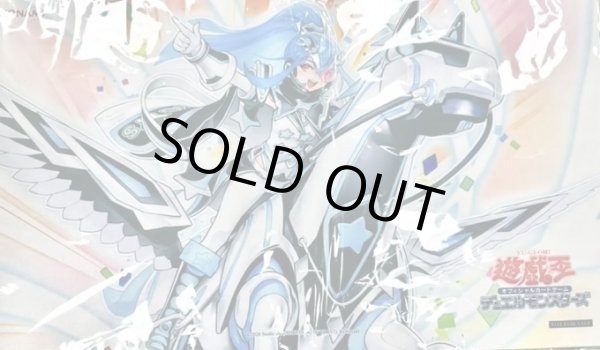 画像1: ARG☆S－勇駿のアリオン アジア圏 遊戯王の日 プレイマット (1)