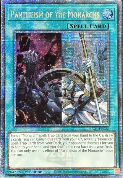 画像1: 汎神の帝王 クォーターセンチュリーレア（RA04-EN261） (1)