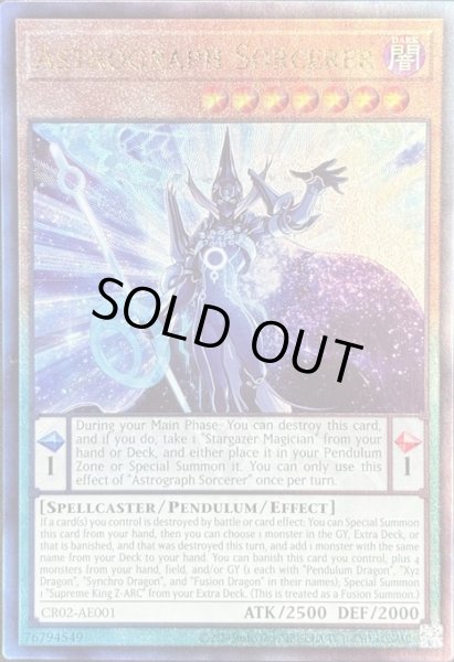 画像1: アストログラフ・マジシャン アルティメットレア（CR02-AE001） (1)