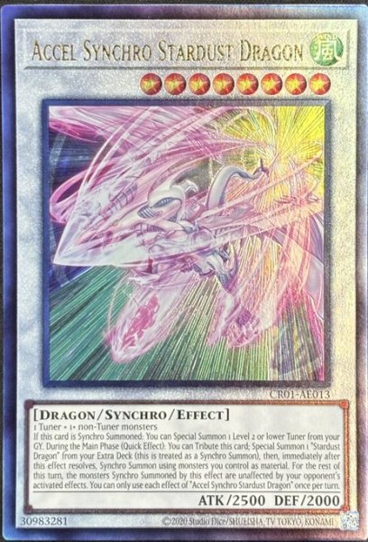 画像1: アクセルシンクロ・スターダスト・ドラゴン アルティメットレア（CR01-AE013） (1)