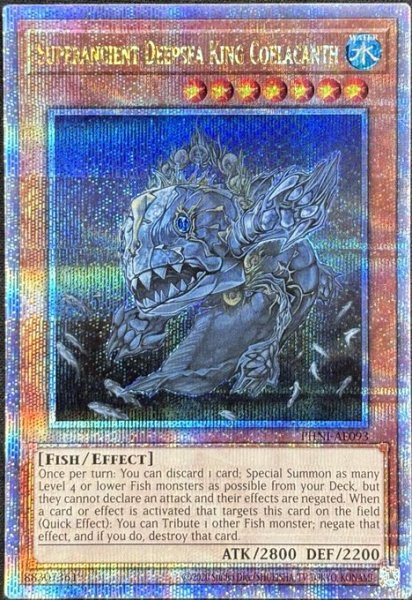 画像1: 超古深海王シーラカンス クォーターセンチュリーレア（PHNI-AE093） (1)
