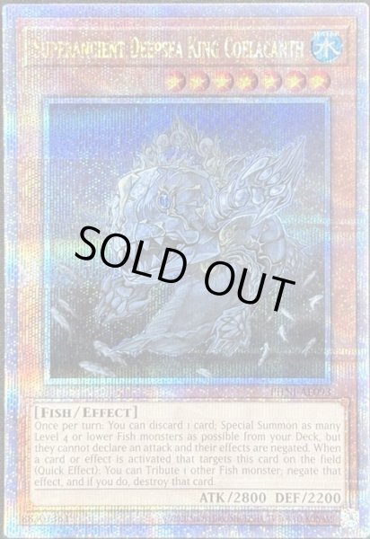 画像1: 超古深海王シーラカンス クォーターセンチュリーレア（PHNI-AE093） (1)