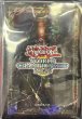 画像1: 【未開封】WCS 2025 Duel Set　スリーブ (1)