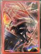 画像1: 【未開封】閃刀起動エンゲージ　韓国版スリーブ　（100枚入り） (1)