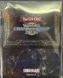画像1: WCS 2025 Duel Set　デッキケース (1)