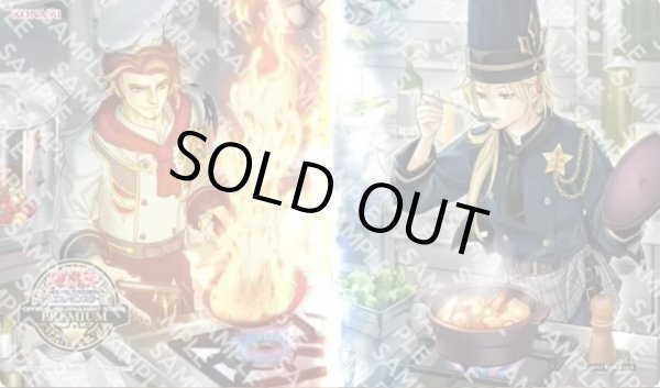 画像1: Recette de Viande〜肉料理のレシピ〜 & Recette de Poisson〜魚料理のレシピ〜　プレイマット (1)