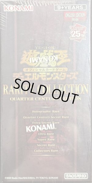 画像1: RARITY COLLECTION -QUARTER CENTURY EDITION-（泰亜版） (1)