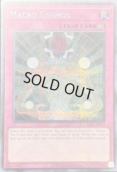 画像1: マクロコスモス シークレットレア（ES01-AE072） (1)