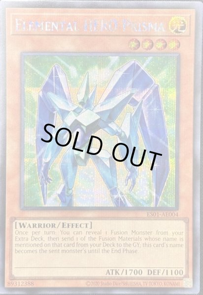 画像1: E・HERO プリズマー　シークレットレア　（ES01-AE004） (1)
