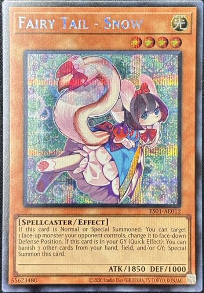 画像1: 妖精伝姫－シラユキ シークレットレア（ES01-AE012） (1)
