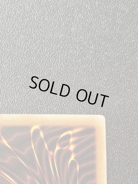 画像3: 結束と絆の魔導師　クォーターセンチュリーレア（AGOV-AE000） (3)