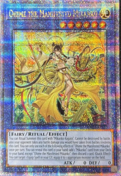 画像1: オオヒメの御巫　クォーターセンチュリーレア（CR01-AE191） (1)