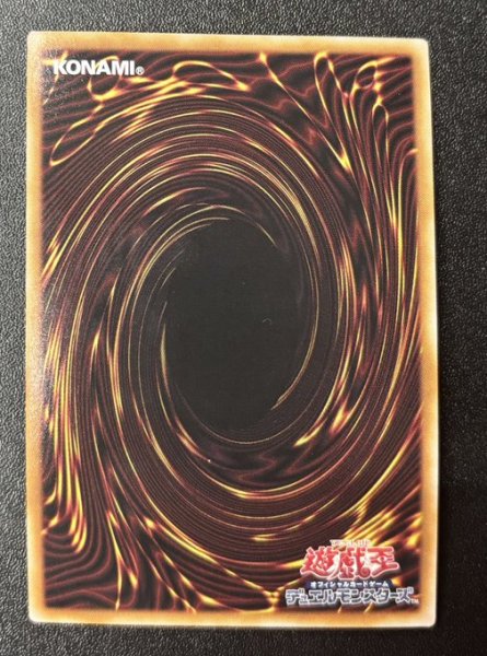 画像2: 月光彩雛　プリズマティックシークレットレア（CR08-AE032） (2)