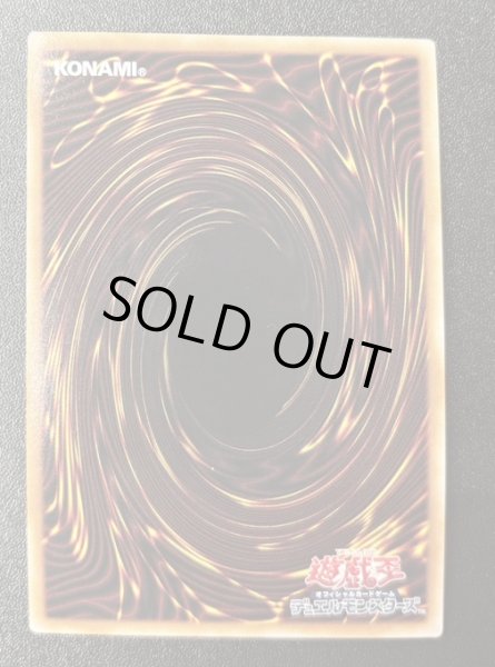 画像2: 【特価】月光彩雛　プリズマティックシークレットレア（CR08-AE032） (2)