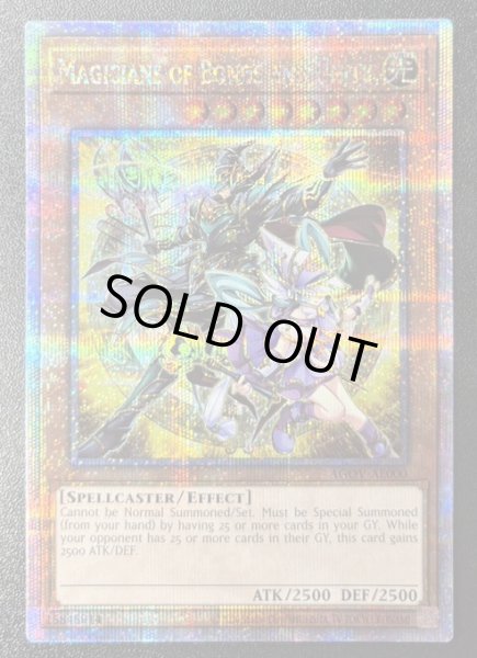 画像1: 結束と絆の魔導師　クォーターセンチュリーレア（AGOV-AE000） (1)